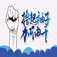 試驗機行業(yè)占中國市場這么大，我們一起擼起袖子加油干