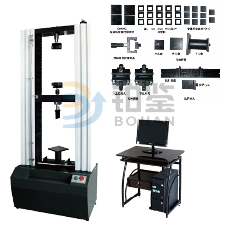 保溫材料萬能試驗機使用過程中常見的問題及解決辦法