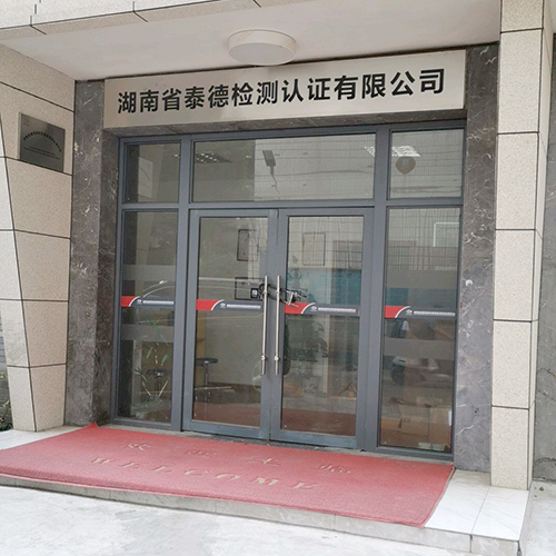 預拌砂漿拉伸粘結(jié)強度試驗機湖南客戶訂購