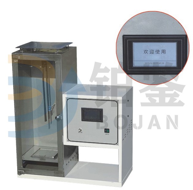 BJAQM-03 安全帽阻燃性能試驗(yàn)臺