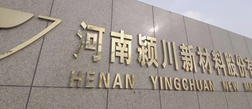 微機(jī)控制電子萬能試驗(yàn)機(jī)河南客戶訂購