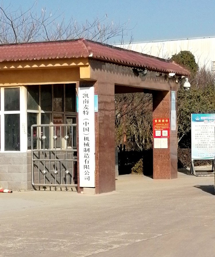 電腦控制電液伺服萬能試驗(yàn)機(jī)河南客戶訂購