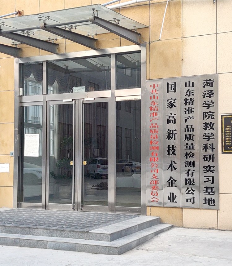 波紋管彎曲扭曲試驗(yàn)臺配套設(shè)備菏澤客戶訂購