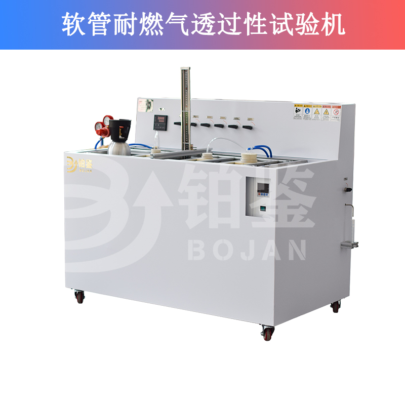 軟管耐燃氣透過性能試驗裝置