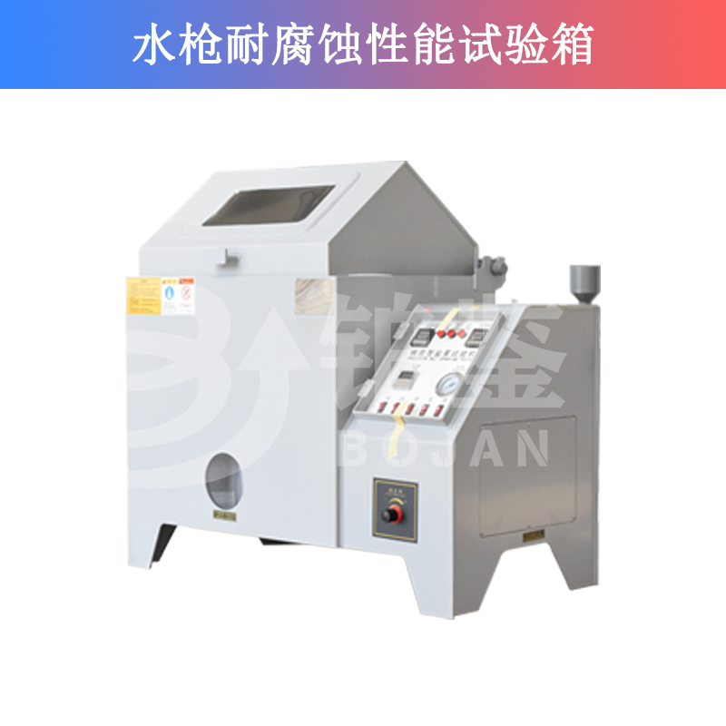 煙霧試驗(yàn)箱