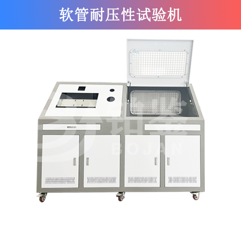 軟管耐壓性能試驗機