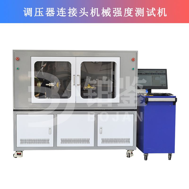 調(diào)壓器連接頭機(jī)械強(qiáng)度測(cè)試機(jī)