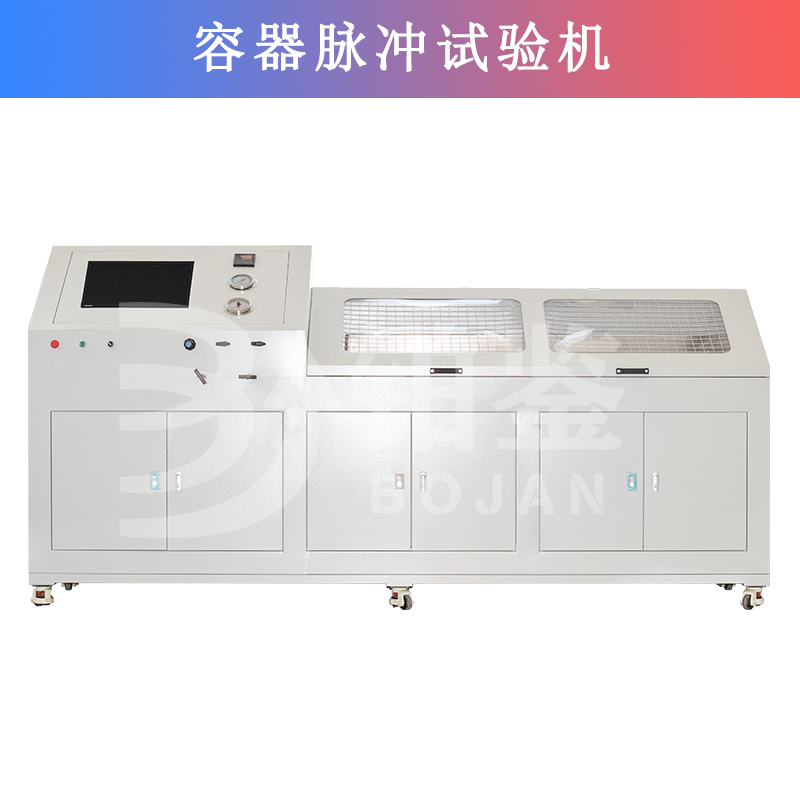 蓄能器容器水壓試驗機(jī)